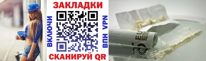 Все наркотики Соликамск Канабис  МЕФ  Галлюциногенные грибы  ГАШИШ  СК 