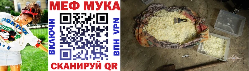 АМФЕТАМИН Соликамск