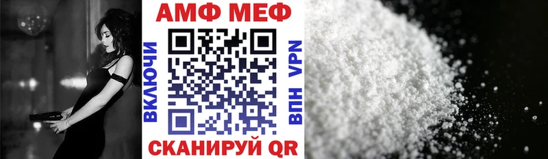 Амфетамин VHQ  где можно купить   Соликамск 