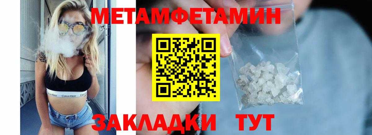 Соликамск  АМФЕТАМИН VHQ  Amphetamine  Вход с VPN 