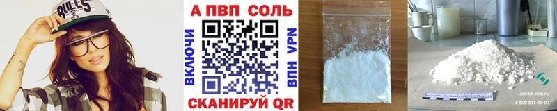 APVP СК КРИС  Соликамск 