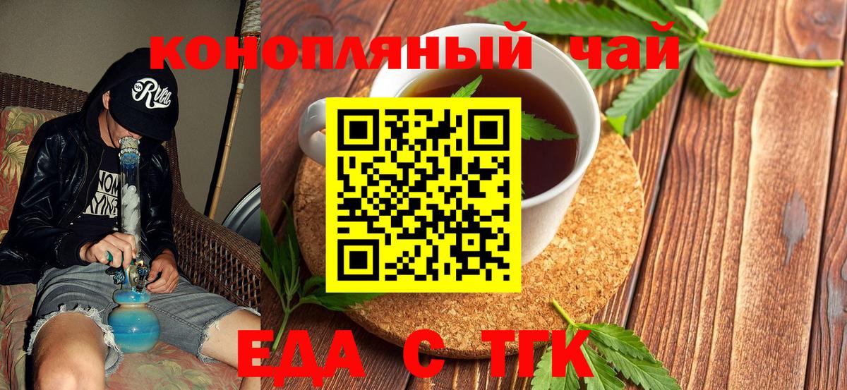 Canna-Cookies марихуана  Вход с VPN  Соликамск 