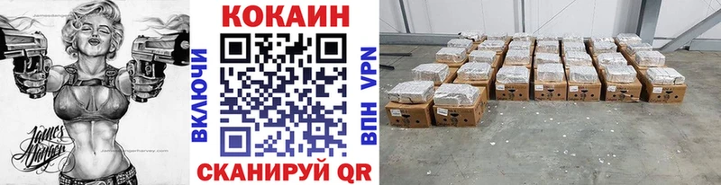 КОКАИН Перу  Соликамск 