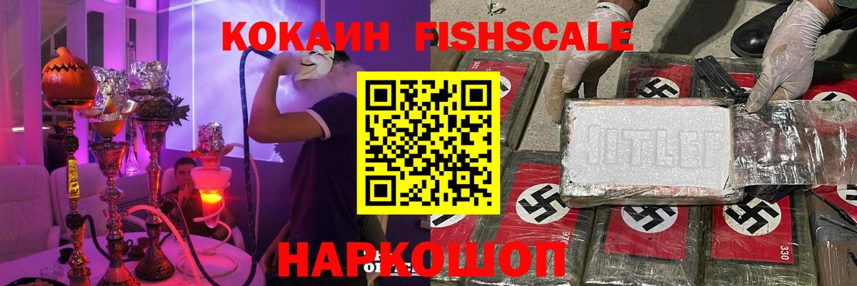 COCAIN 97% Соликамск