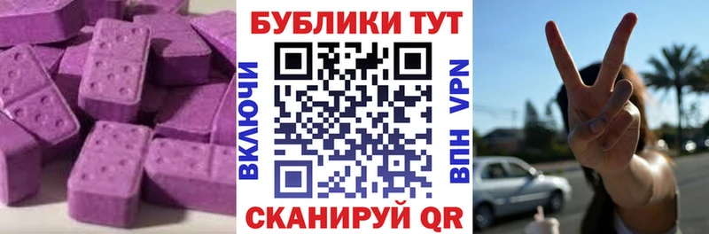 Экстази таблы Соликамск