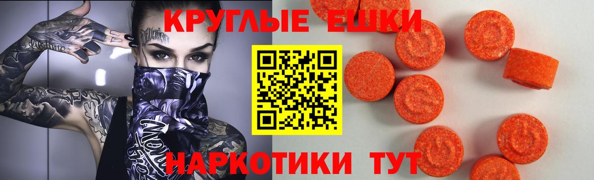Экстази ешки  Вход с VPN  ЭКСТАЗИ Punisher  это состав  Соликамск  ЭКСТАЗИ  где можно купить  