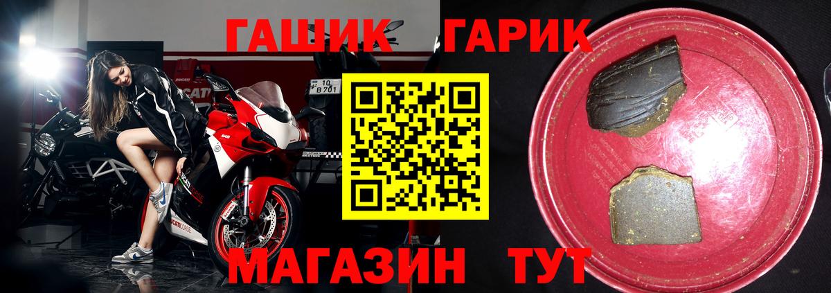 Соликамск  ГАШИШ VHQ  ГАШ индика сатива  Вход с VPN 