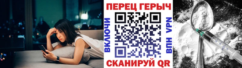 ГЕРОИН Афган магазин Соликамск