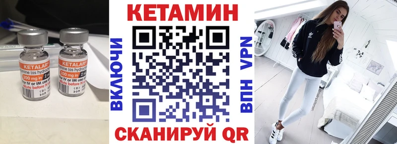 дарнет шоп  Соликамск  мега зеркало  Кетамин ketamine 