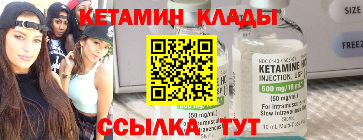 маркетплейс какой сайт  Вход с VPN  КЕТАМИН ketamine  Соликамск  КЕТАМИН ketamine 