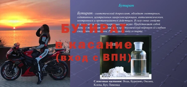 тгк Абаза