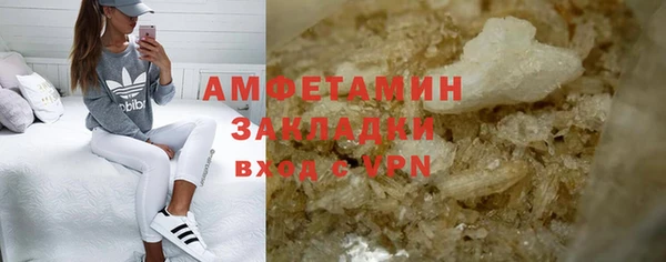 меф VHQ Абдулино