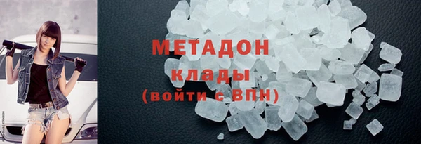 тгк Абаза