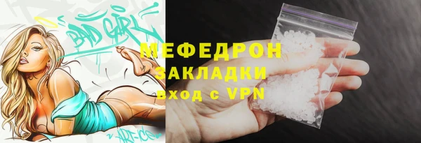 меф VHQ Абдулино