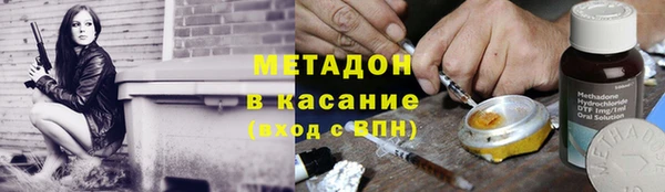 тгк Абаза