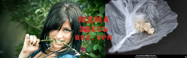 тгк Абаза