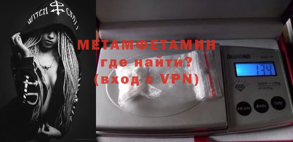 ПСИЛОЦИБИНОВЫЕ ГРИБЫ Новокубанск