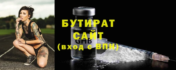 тгк Абаза