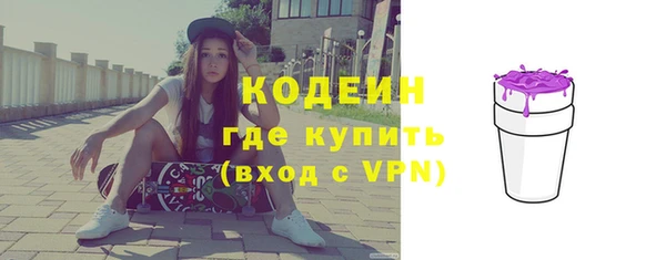 Альфа ПВП Абинск