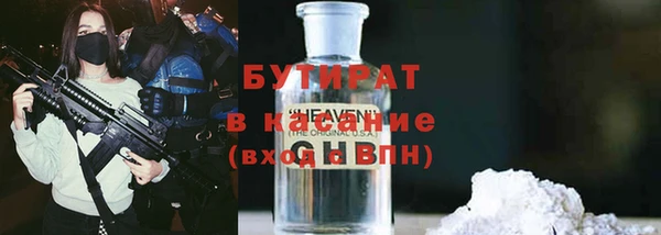 тгк Абаза