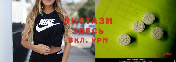 стафф Алексин