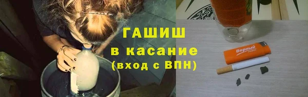 мефедрон мука Новозыбков