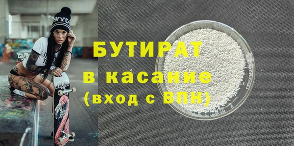 Альфа ПВП Абинск