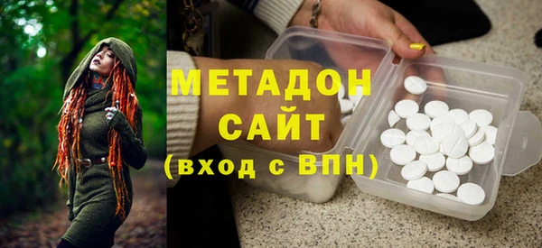 Альфа ПВП Абинск