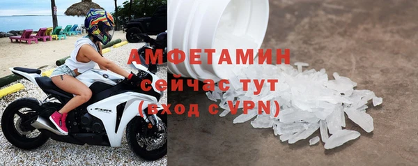 Альфа ПВП Абинск