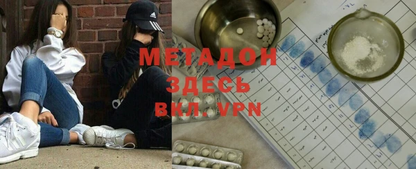 тгк Абаза
