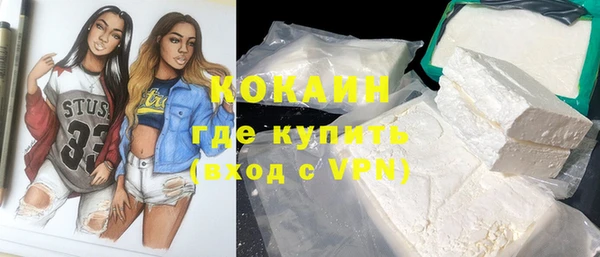 меф VHQ Абдулино