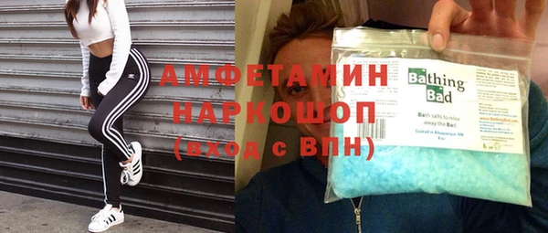 Альфа ПВП Абинск