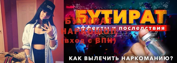 тгк Абаза