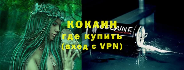 меф VHQ Абдулино