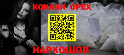 прущая мука Донской