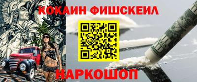 мяу мяу кристалл Донецк