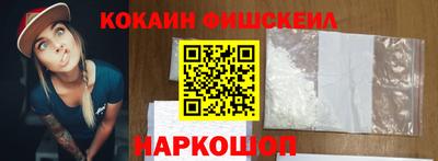 мяу мяу кристалл Донецк