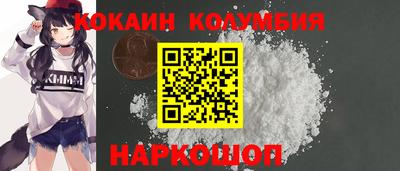 мяу мяу кристалл Донецк