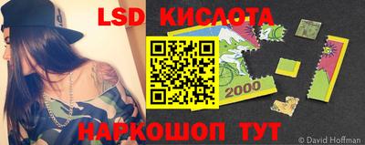 мяу мяу кристалл Донецк