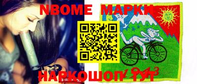 мяу мяу кристалл Донецк