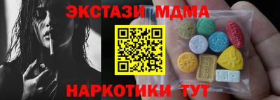 мяу мяу кристалл Донецк