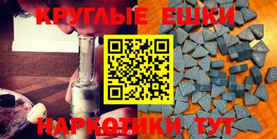 прущая мука Донской