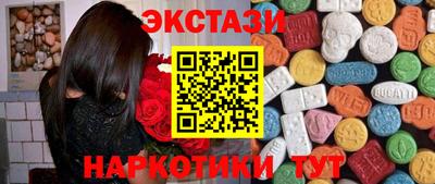 мяу мяу кристалл Донецк