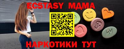мяу мяу кристалл Донецк