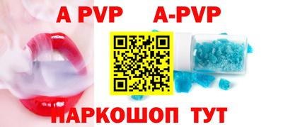 мяу мяу кристалл Донецк
