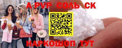 прущая мука Донской