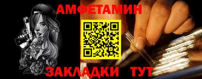прущая мука Донской