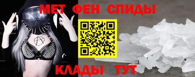 мяу мяу кристалл Донецк