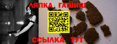 мяу мяу кристалл Донецк