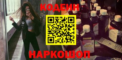 мяу мяу кристалл Донецк